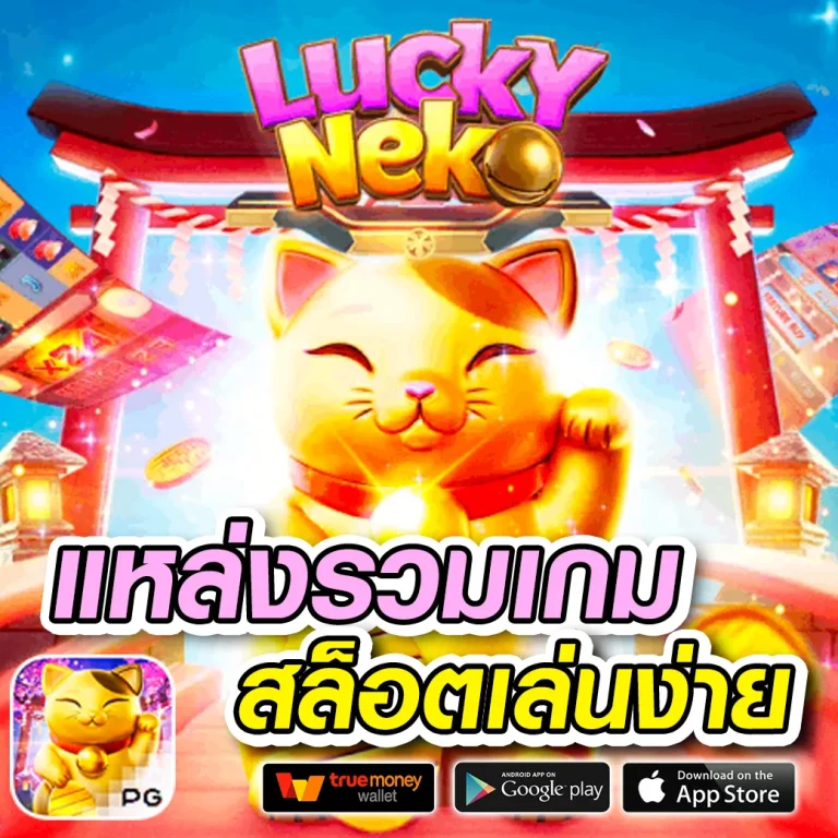 สล็อต 4hiso